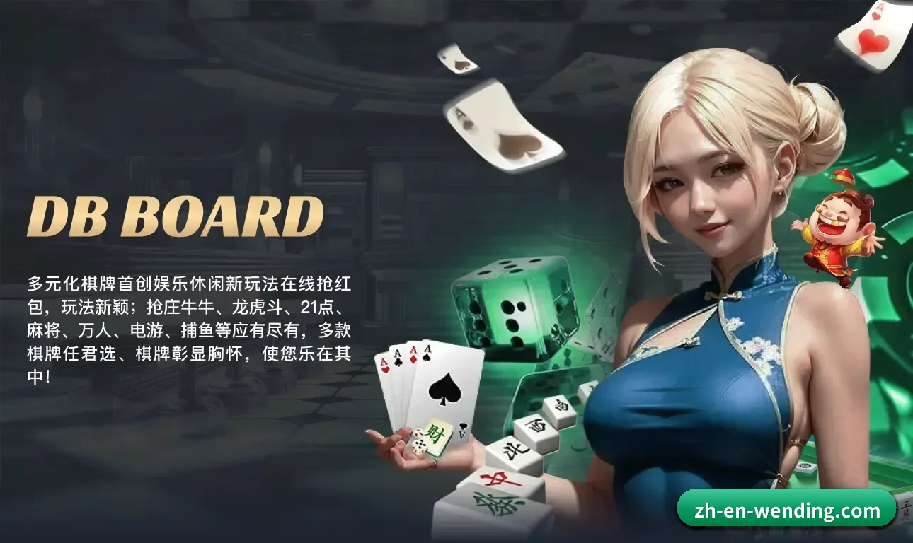 问鼎娱乐 发展历程 - 体育资讯内容服务(WD)