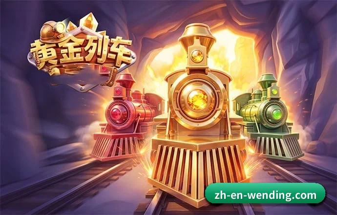 问鼎娱乐 业务方向（WD）